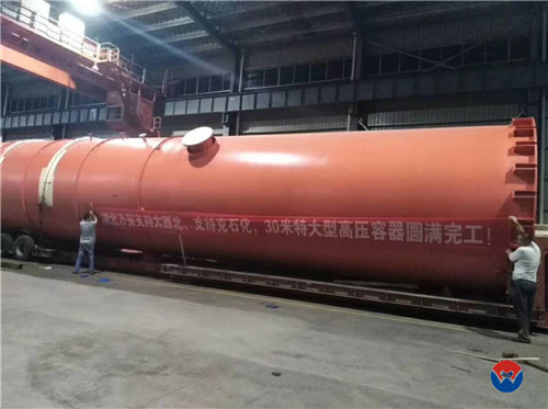 大型高壓容器 大型高壓容器