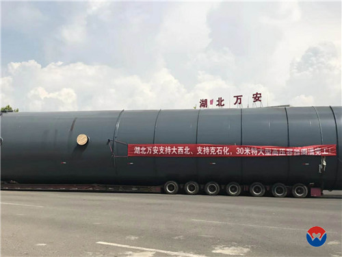 大型高壓容器發貨 大型高壓容器發貨