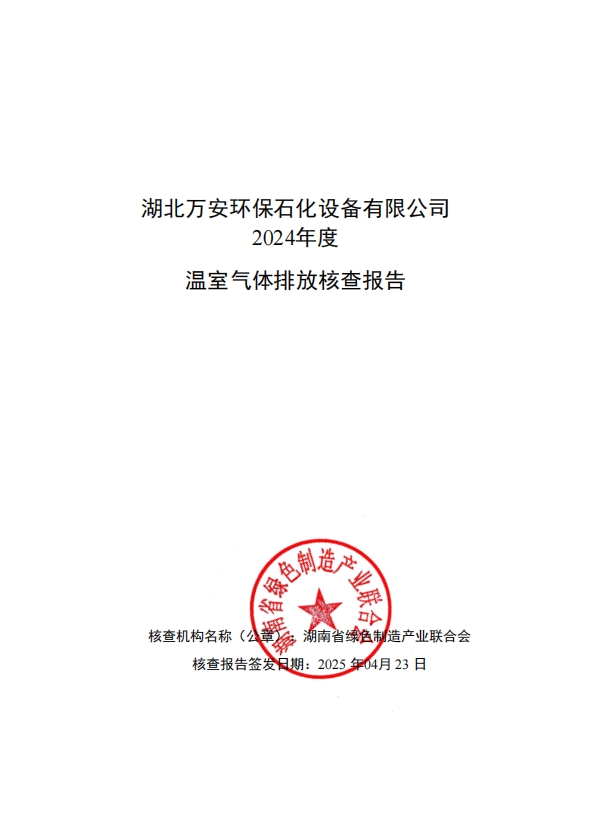 無縫氣瓶生產商,密閉取樣器,自動切水器,截油排水器