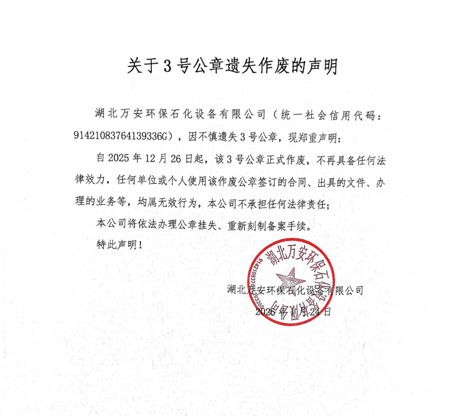 無縫氣瓶生產商,密閉取樣器,自動切水器,截油排水器