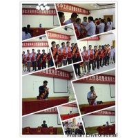 萬安2012年中總結大會暨優秀員工表彰大會