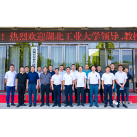 湖北萬安環保石化設備有限公司與湖北工業大學共建院士專家工作站