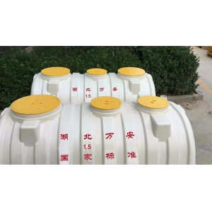 模壓三格化糞池