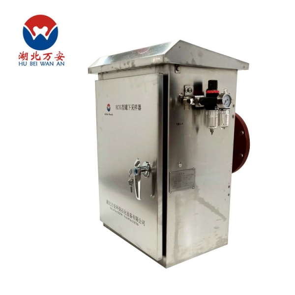 罐下取樣器（單臂式）